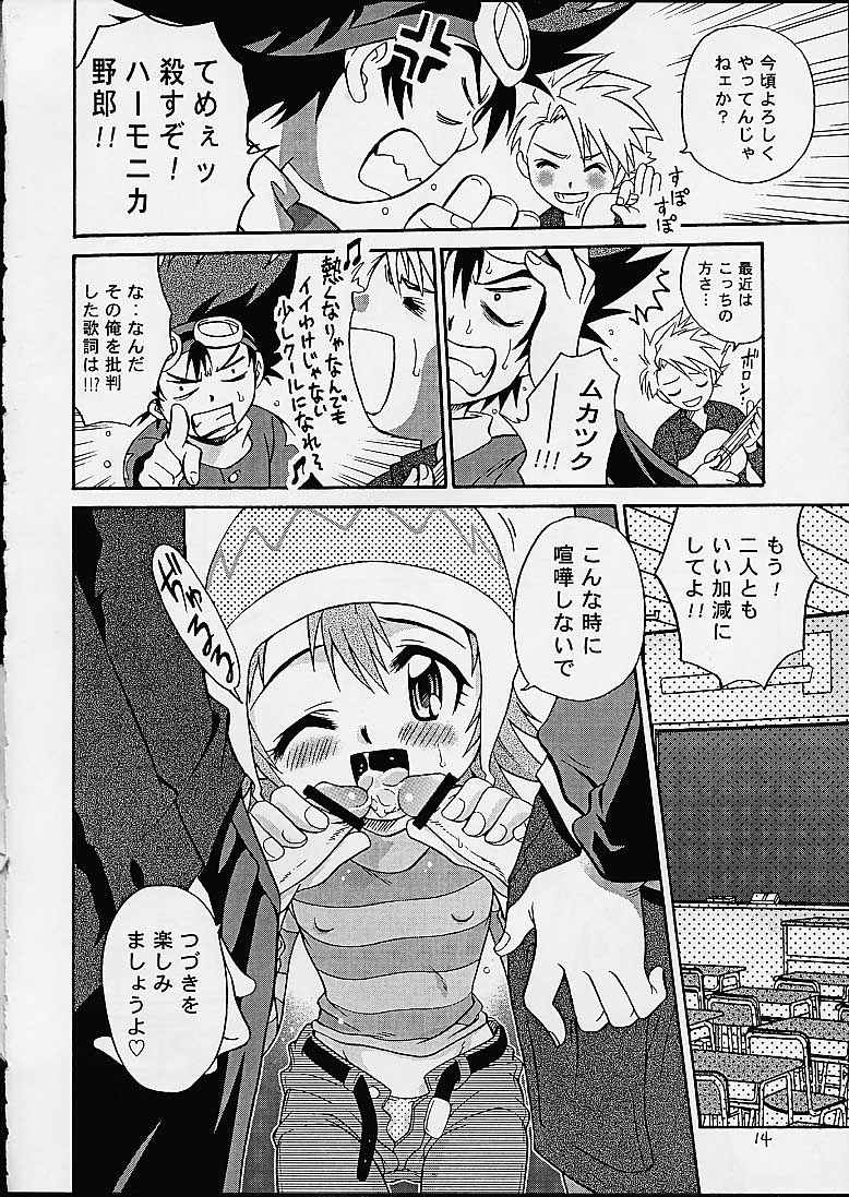 [Studio Tar (Kyouichirou, Shamon)] Jou-kun, Juken de Ketsukacchin. (Digimon Adventure) page 13 full