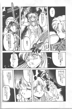 (C46) [Jiyuugaoka Shoutengai (Hiraki Naori)] Minako (Bishoujo Senshi Sailor Moon) - page 41