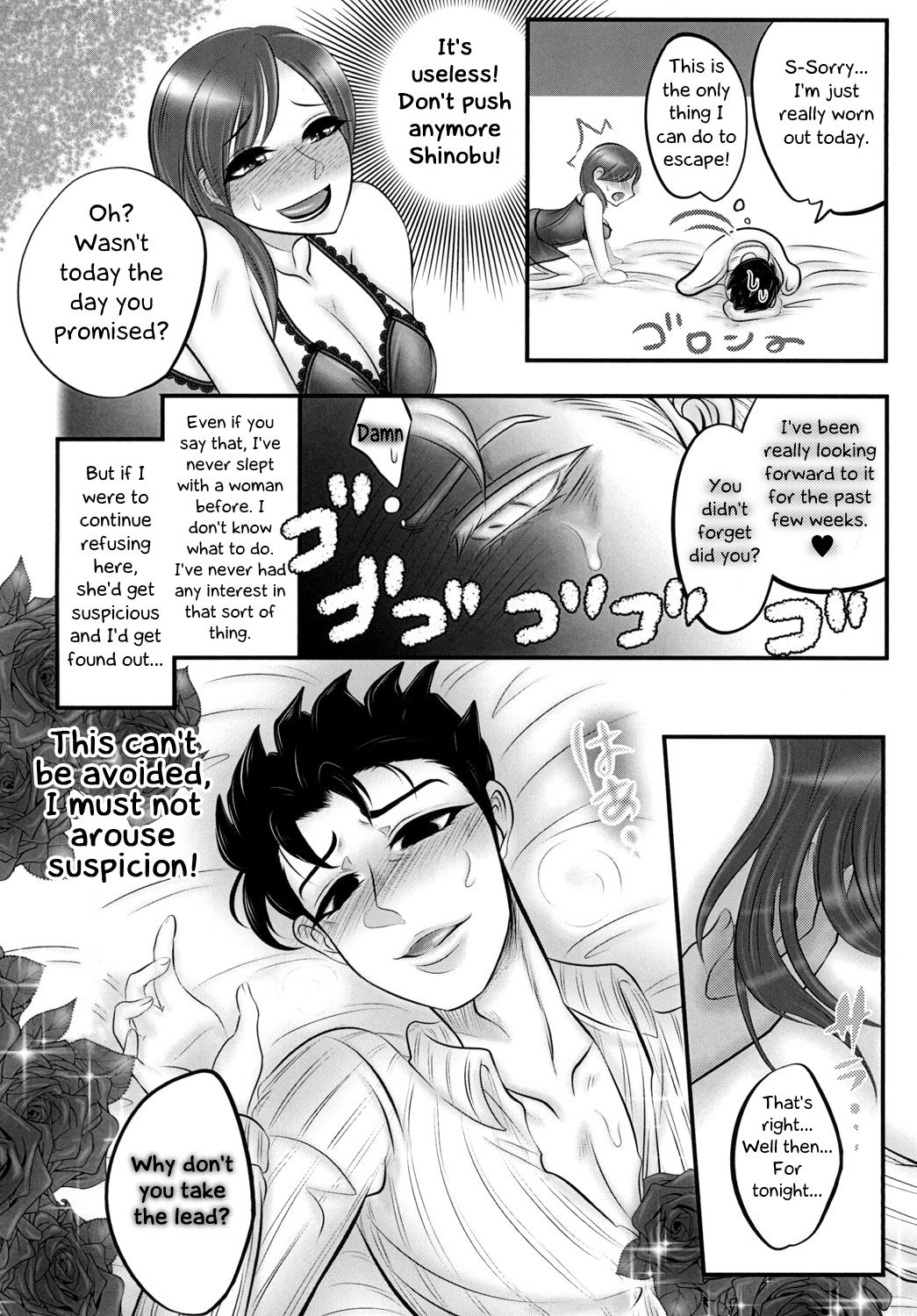 (Futaket 13) [Negitotakenoko (Honda Negi)] Nante Romantic nano | What's With This Romance? (Jojo's Bizarre Adventure) [English] [EHCOVE] page 10 full
