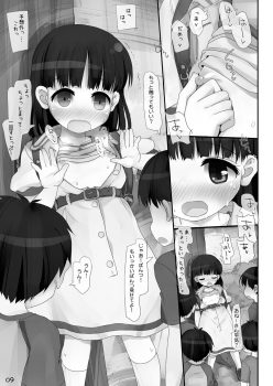 [Triple Pinch! (Hikami Izuto)] Kouen no Oneesan [Digital] - page 9