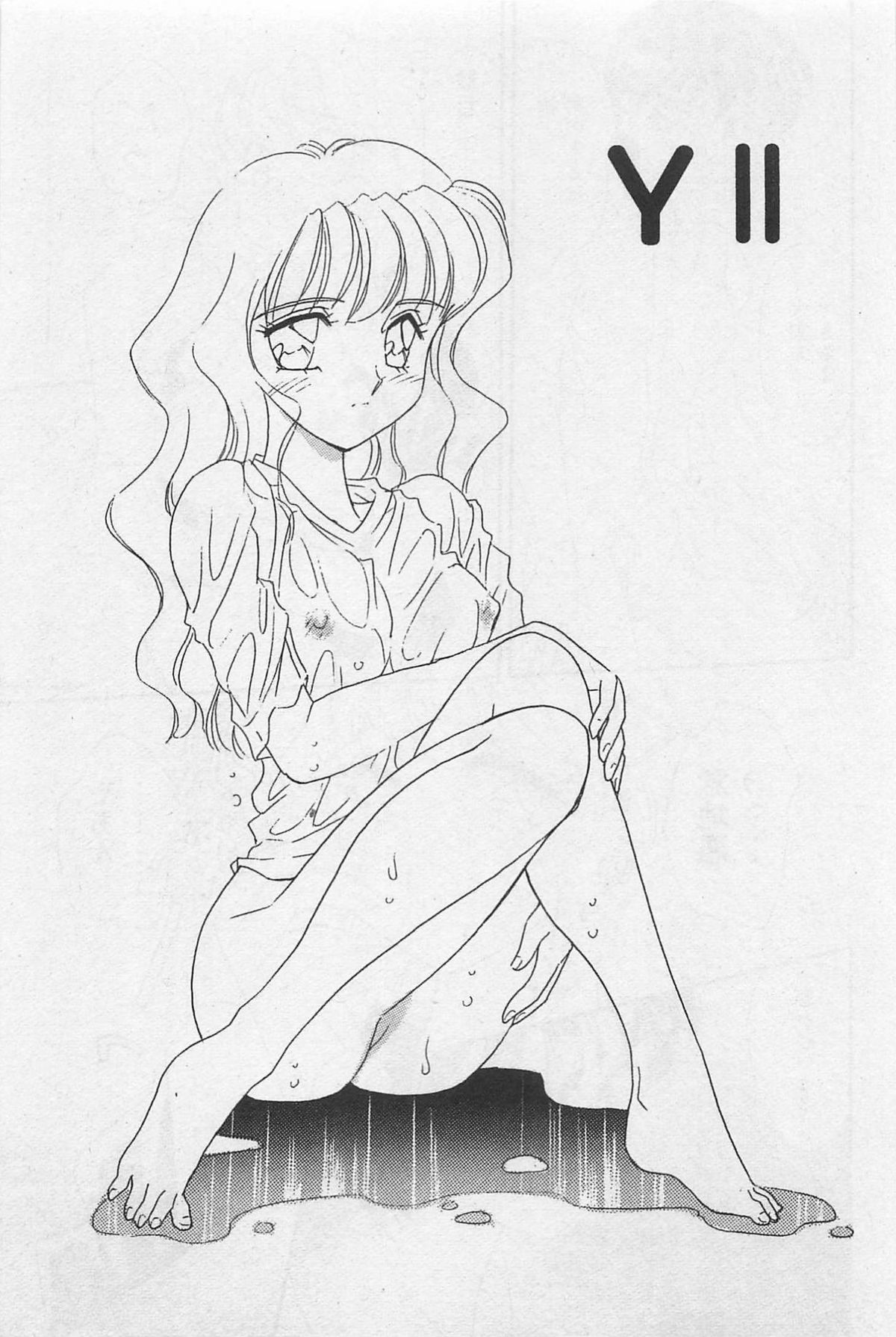 [Amagi Kei] Sensitive page 21 full