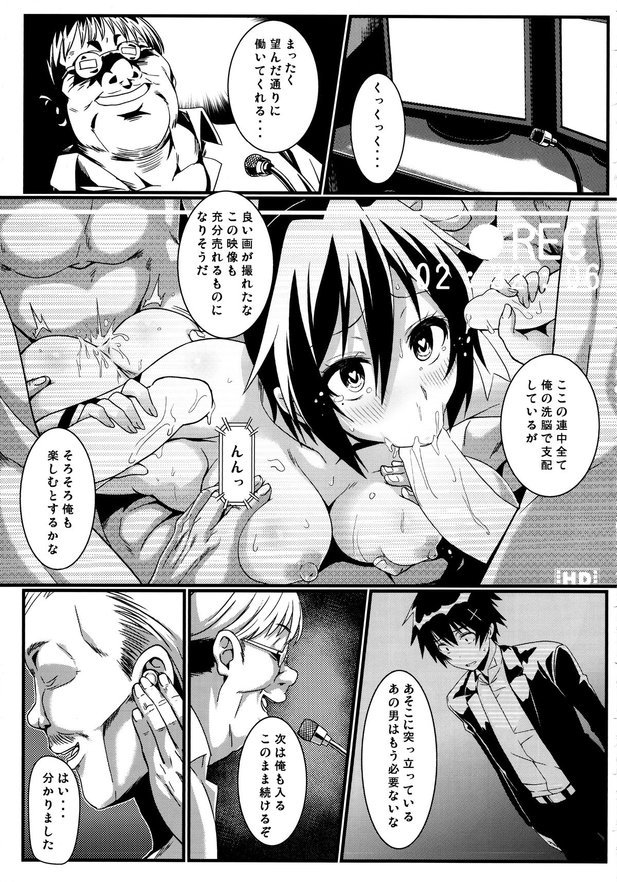 (C89) [Kaminari-neko (Eitarou)] Yamikoi -Saimin- 3 (Nisekoi) page 30 full