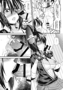 (SC61) [Metaneko (Aotsu Umihito)] Teitoku ga Chuuha Shita! (Kantai Collection -KanColle-) - page 8
