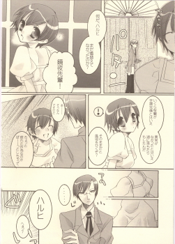 (C73) [Zero=Mono (Akuta Rinko)] Tennen Rookie to Fukubuchou no Ikenai Jouji 3 (Ouran High School Host Club) - page 5