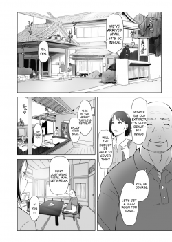 [Arakureta Monotachi (Arakure)] Hitozuma to NTR Shitami Ryokou | Married Woman and the NTR Inspection Trip [English] [sureok1] [Digital] - page 5