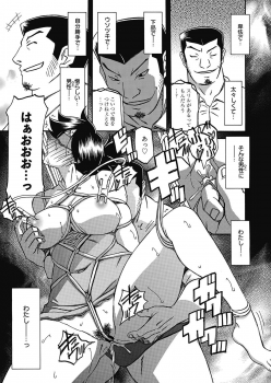 [Sanbun Kyoden] Gekkakou no Ori Ch. 12 (Web Manga Bangaichi Vol. 2)  [Digital] - page 15
