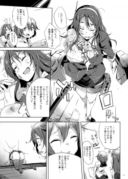 [Puppukupu (Kawaisaw)] Ashigara-san MAX Yuetsu no Virgin Road (Kantai Collection -KanColle-) [Digital] - page 4