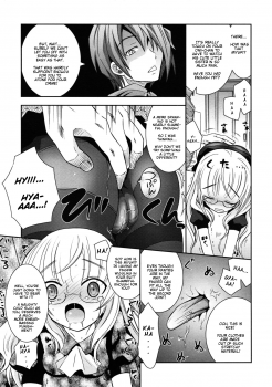 [Ayano Rena] Punishment! (COMIC RiN 2011-07) [English] [Mistvern] - page 7
