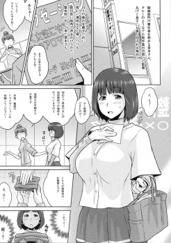 (COMIC1☆9) [MBL (Shino, Kemigawa, Murasaki Syu)] SHIROPAKO (SHIROBAKO) - page 8