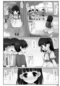 [Triple Pinch! (Hikami Izuto)] Kouen no Oneesan [Digital] - page 4