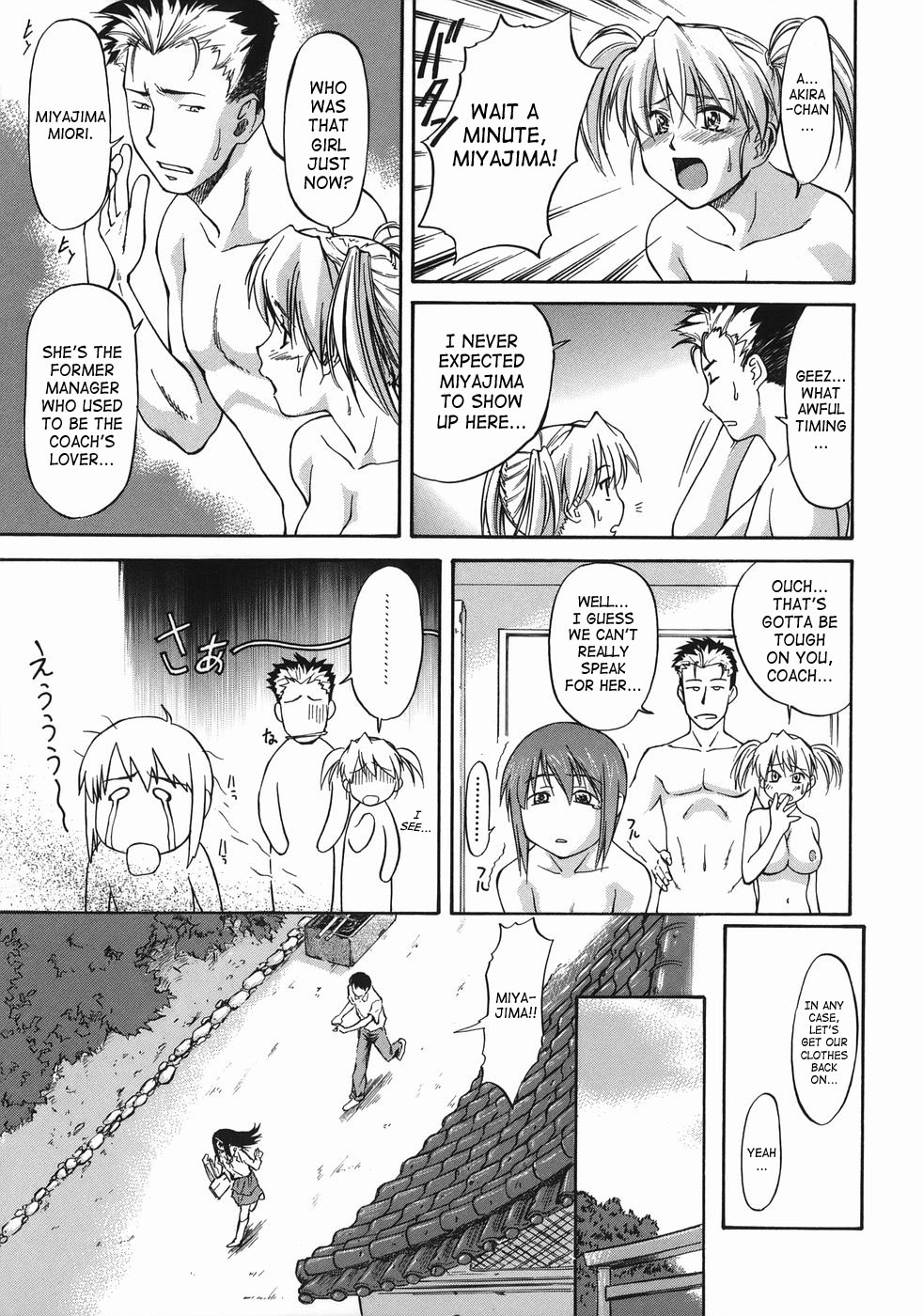 [Nagare Ippon] Offside Girl [English] [SaHa] page 91 full