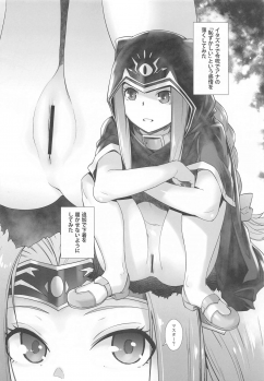 [Kouchaya (Ootsuka Kotora)] HEAVEN'S DRIVE 5 (Fate/Grand Order) - page 25
