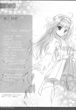 (COMIC1☆10) [PINK CHUCHU (Mikeou)] Chinjufu Mousou Nikki (Kantai Collection -KanColle-) - page 15