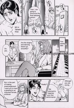 [Anmo Night] Handsome youth audition [English] - page 9