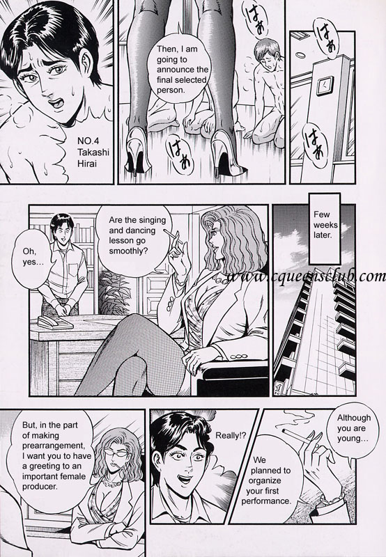 [Anmo Night] Handsome youth audition [English] page 9 full