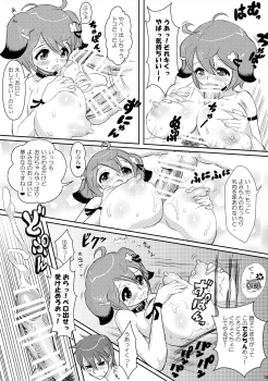 (C79) [MIMIPULL (Sakurai Shizuku)] MIMIPULL Yon - page 9