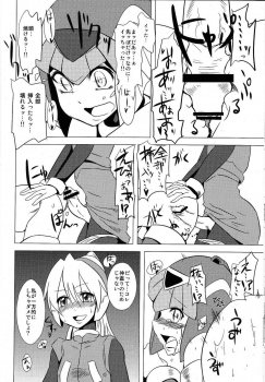 (C77) [Area-S (Dra)] Haraguro-sama wa Wadatsumi ga Okirai (Megaman Zero) - page 23