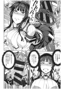 [Denki Shougun] Marble Girls - page 29