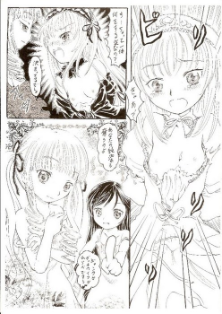 [bobpanz] Himitsu no kagiana (Rozen Maiden) - page 6