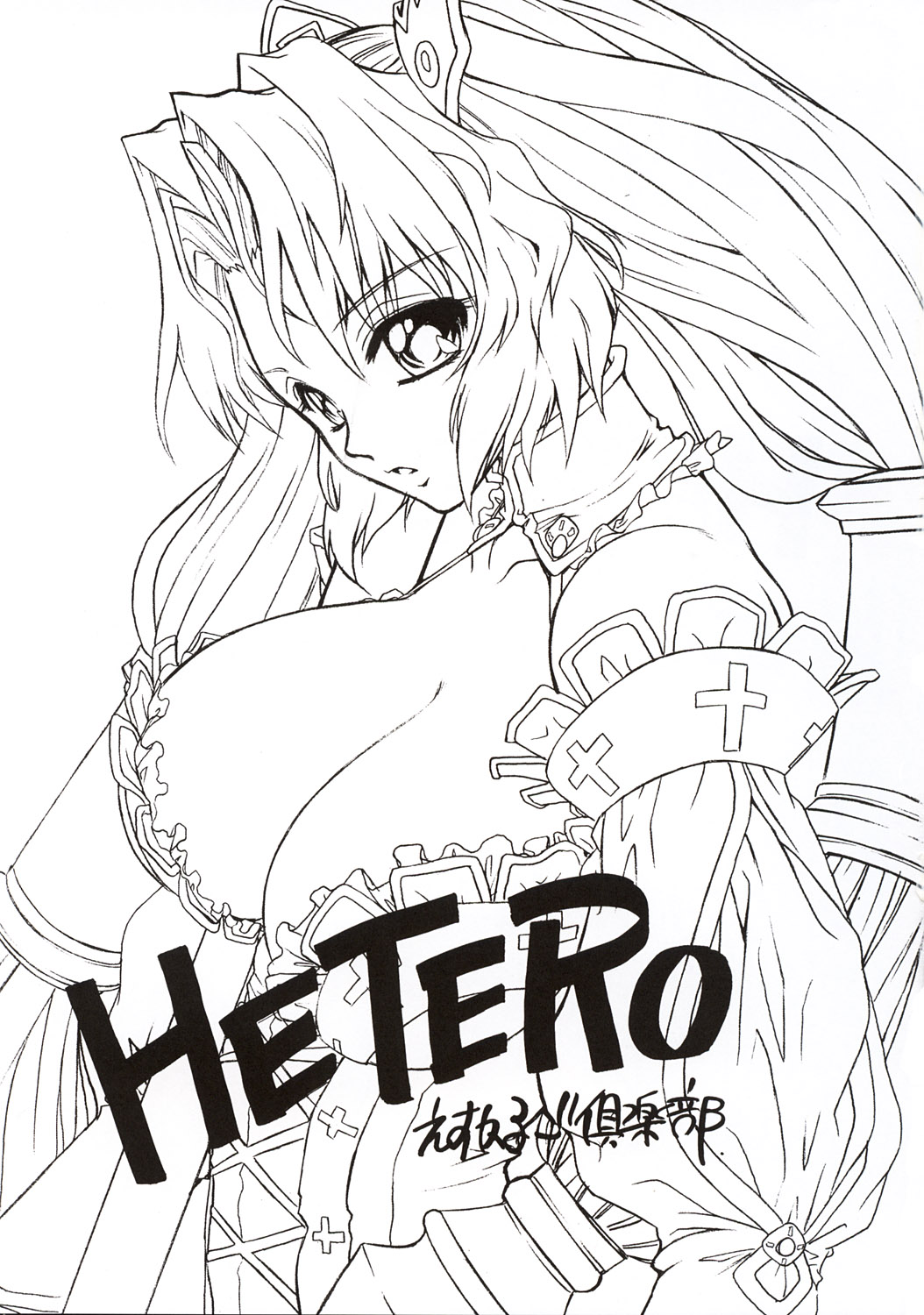 (C64) [Escargot Club (Juubaori Mashumaro)] Hetero (Shikigami no Shiro) page 3 full