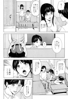 [Maimu Maimu] Kanojo no Mama to Deai Kei de... Chap1-2 [Digital] - page 48