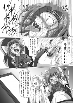 [Kurodamaya] Hangyaku no Daishou (Code Geass: Hangyaku no Lelouch (Lelouch of the Rebellion)) - page 10