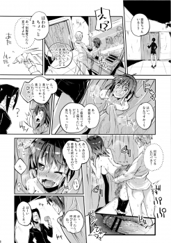 (MyBestFriends6) [Hatogoya (Suruga Rinu)] To To Dolce (THE IDOLM@STER CINDERELLA GIRLS) - page 17