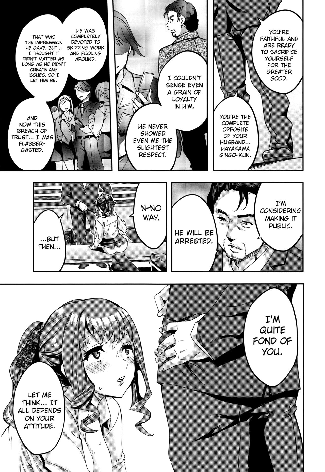 [Emua] Sekigahara Shouji Hitodumabu Ch.1-7 [English] [biribiri] page 7 full