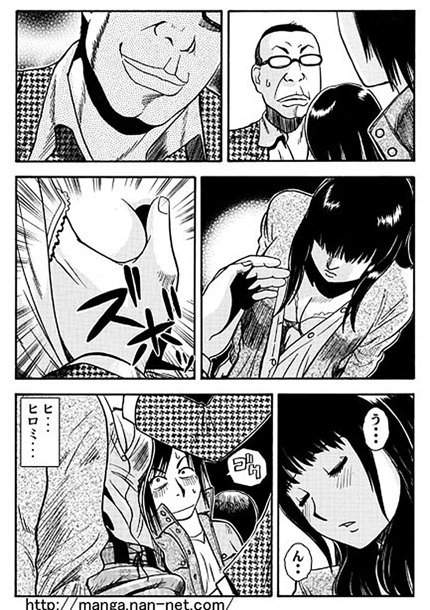 [Ikamatsu] Koibito Watcher page 13 full