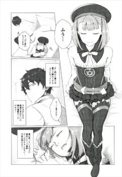 (C93) [Hardcore Zayaku Souten (Hirayan)] Aru Hi, Chaldea Rouka nite (Fate/Grand Order) - page 7