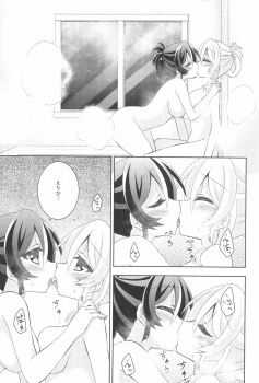 (C89) [Genmaicha (Mogu)] Sleep Over (Love Live!) - page 29