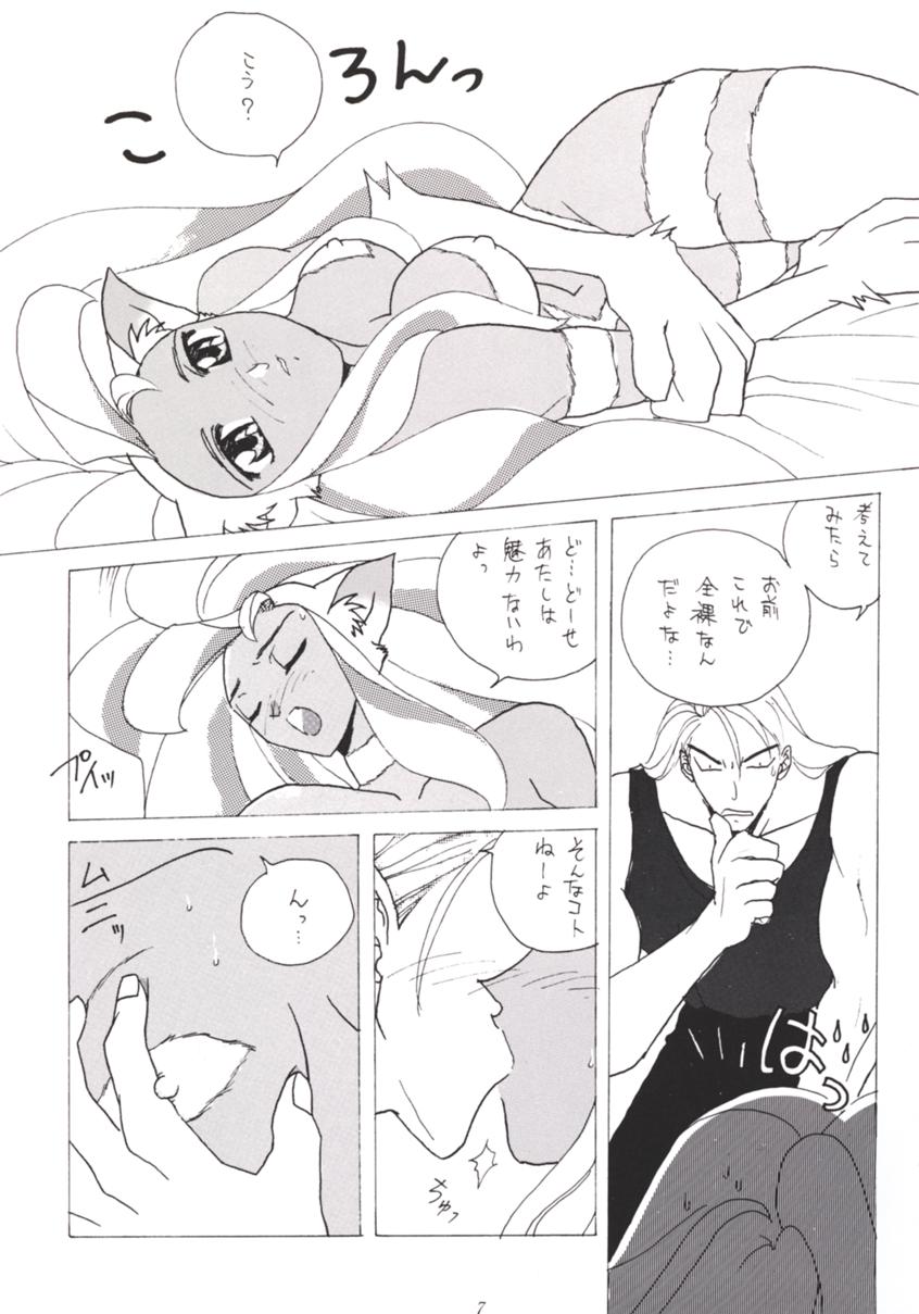 [Tsurikichi-Doumei (Various)] Nana Nin No Nan Demo-R (Various) page 6 full