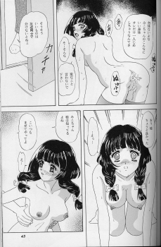(C55) [Chandora & LUNCH BOX (Makunouchi Isami)] Lunch Box 35 - Toshishita no Onnanoko 4 (Kakyuusei) - page 42