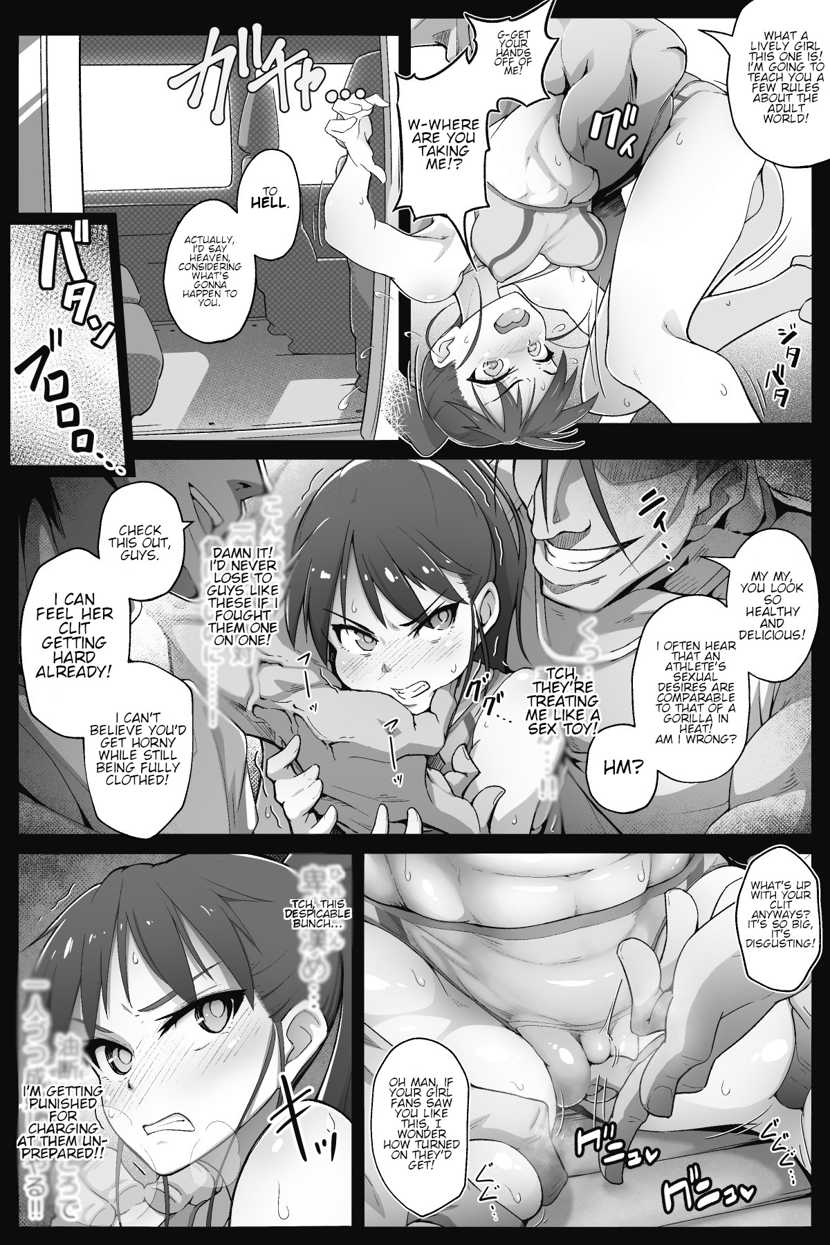 [Teitetsu] Nobly [English] [jf_translations] page 5 full