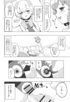 (Prism Jump 23) [Toranoe no Makimono (Toranoe)] Miwaku no Honey Sweet Rendezvous (PriPara) - page 11