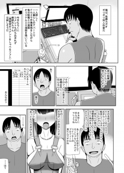 [MIDSUMMER MADNESS (Soutyou)] Loli Kyonyuu ni Yoroshiku Sou [Digital] - page 15