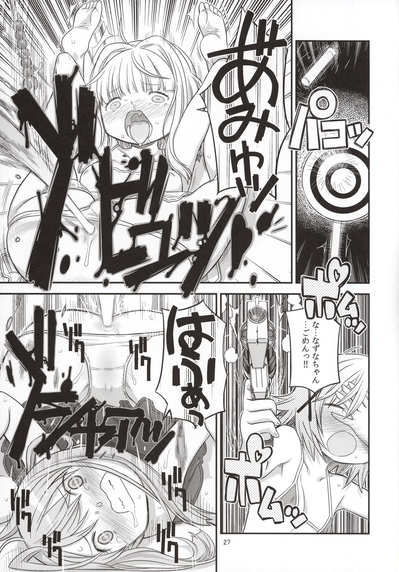 (Futaket 12) [GADGET (A-10)] Futanari Sketch 3 (Hidamari Sketch) page 26 full