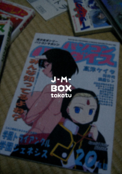(C88) [J-M-BOX (Takatsu Keita, Haganeya Jin, Sakurai Hikaru)] LOST GENESIS (Gakuen Genesis) - page 2