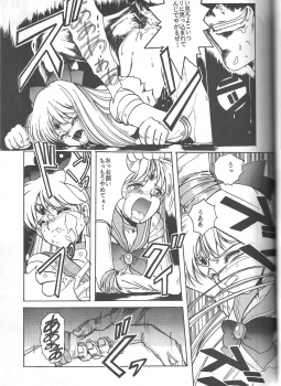 (C46) [Jiyuugaoka Shoutengai (Hiraki Naori)] Minako (Bishoujo Senshi Sailor Moon) - page 38