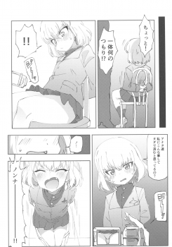 (Panzer Vor! 11) [Hibimegane] GirlPan Chara ni Ecchi na Onegai o Shitemiru Hon (Girls und Panzer) - page 19