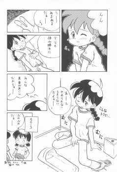 (C49) [Tsurupeta Kikaku (Various)] Petapeta 3 - page 28