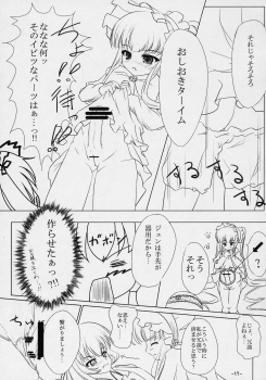 (C69) [Stray Rabbit (Katsuragi Niya)] SILVERSMITH (Rozen Maiden) - page 16