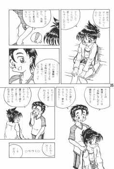 (Shotaket 16) [Hiaibokushugisha (Aratamarazu, Aratamaru)] 20 Seikimatsu Shotabanashi-Shuu - page 37