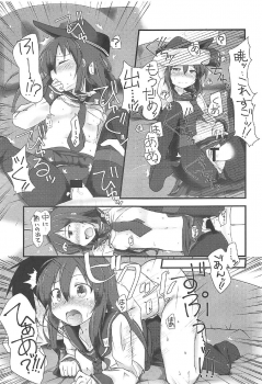 (C92) [Alsiel (Yuu)] Akatsuki to Amai Amai Koi no Aji (Kantai Collection -KanColle-) - page 14
