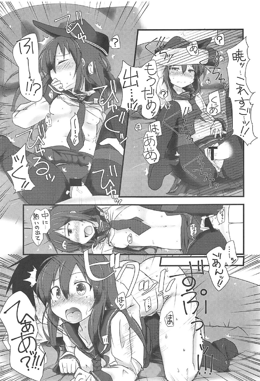 (C92) [Alsiel (Yuu)] Akatsuki to Amai Amai Koi no Aji (Kantai Collection -KanColle-) page 14 full