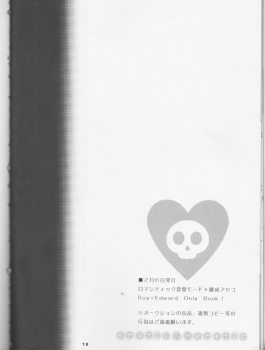 [Romantic Ren-Ai Mode (Fujinari Ayako)] EROTIC x HERETIC (Fullmetal Alchemist) - page 18