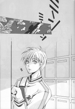 [奇械帝都 (Kobayashi Kunoki)] 鍋の底、がらが2 (Kuroko no Basuke) - page 3