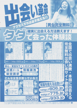 Manga Bangaichi 2006-01 - page 2