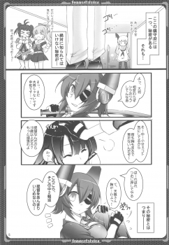 (C86) [Aruku Denpatou no Kai (Mitsuki Touka)] Nagato no Mon, Mutsu no Oku (Kantai Collection -KanColle-) - page 4