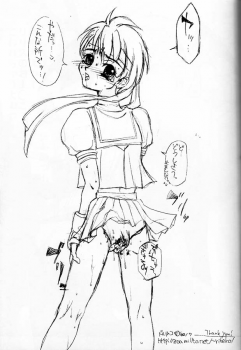 (C58) [Motsu Ryouri (Motsu)] Soukenbi (King of Fighters, Street Fighter) - page 11